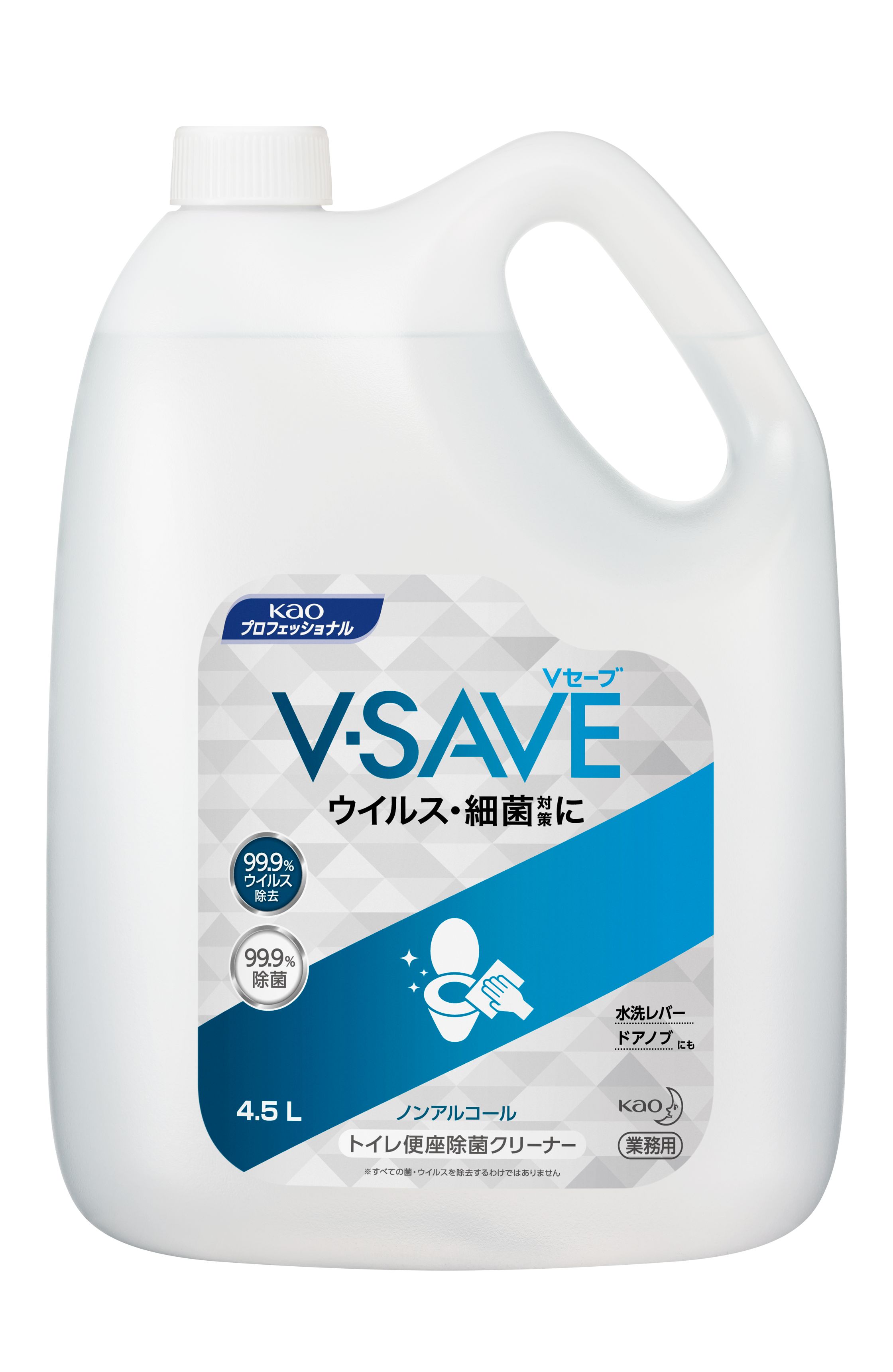 花王　V-SAVE　便座除菌クリーナー　4.5L
